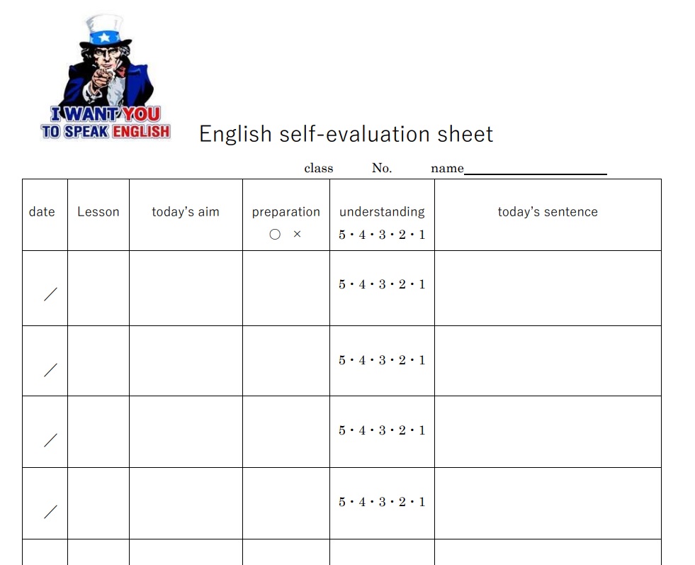 実例あり 中学英語の授業で使える自己評価シートの実施方法 Taka Blog