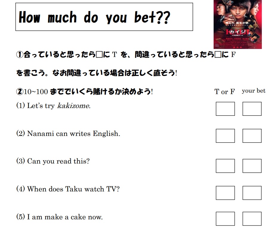 中学英語 文法の単元まとめに使えるおすすめゲーム Taka Blog