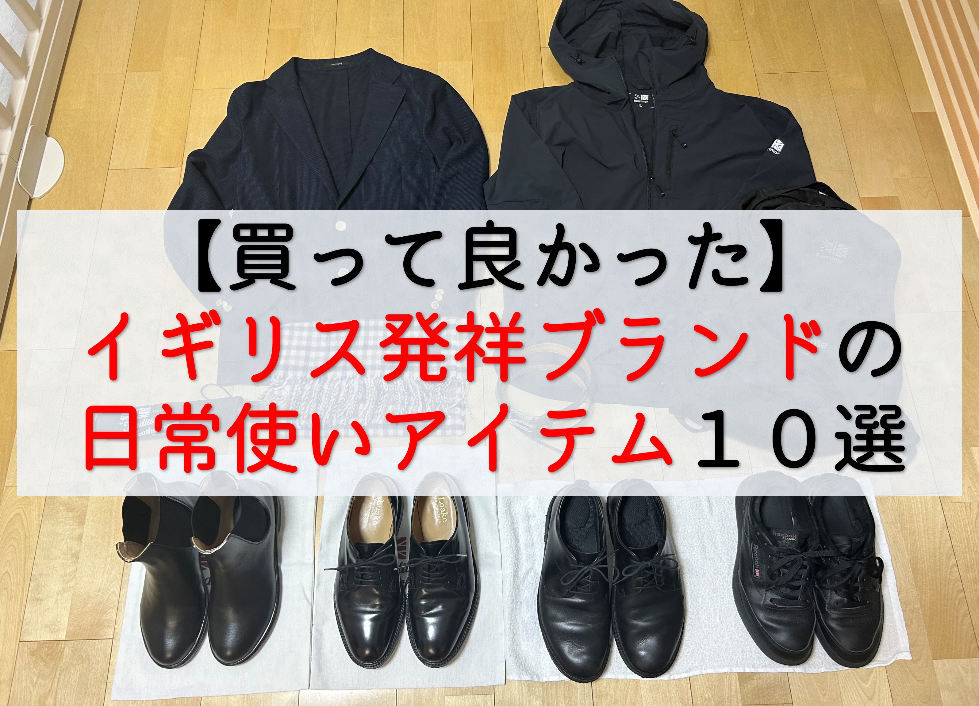 爆売り！イギリス風 新入荷☆手作りマーティン長靴牛革保証 レッド/赤 品質保証 復古風 国内稀少！ Z278 NEW! $480 Burton Ion Snowboard Boots! 8.5 Black **NO LINERS